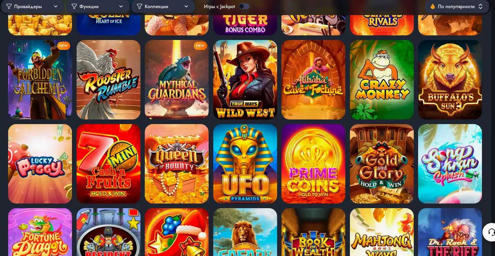 Выплаты в Betandreas casino